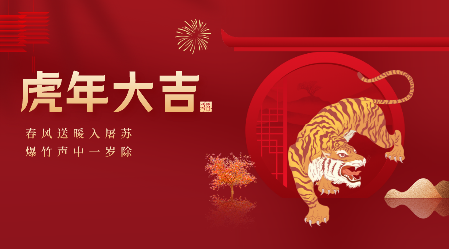默認標題_橫版海報_2022-01-25+09_51_10.png